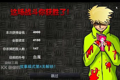 指尖闪客:经典手机Flash游戏重温与高分挑战盛宴 指尖闪客:经典手机Flash游戏重温与高分挑战盛宴