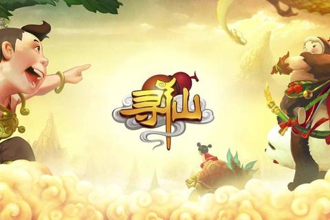 寻仙手游2023最新职业选择与副本通关技巧全解零氪金玩家快速提升战力指南