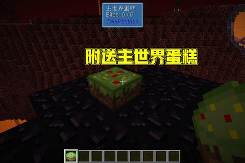 传送门为什么要蛋糕破解核心难题与高效供应方案