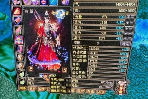 天龙手游峨眉装备属性搭配与宝石镶嵌技巧平民团战全解析