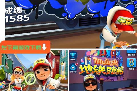 疾风竞速:全民奔跑挑战赛-创意跑酷任务解锁 疾风竞速:全民奔跑挑战赛-创意跑酷任务解锁