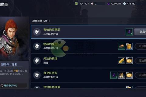黑色沙漠手游主线任务全流程解析与隐藏剧情触发技巧指南