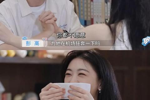 心动信号对对碰:情侣专属每日问答升温挑战