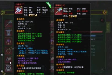 征途手游装备强化进阶指南战力提升与属性搭配技巧详解