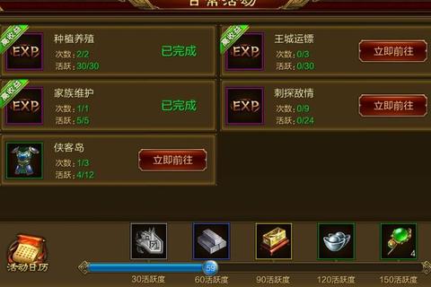 征途手游快速冲级攻略七天高效任务路线规划与经验获取技巧