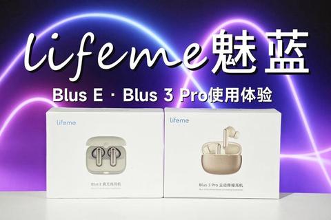 魅蓝为什么这么便宜？揭秘低价背后的品质保障与成本优势