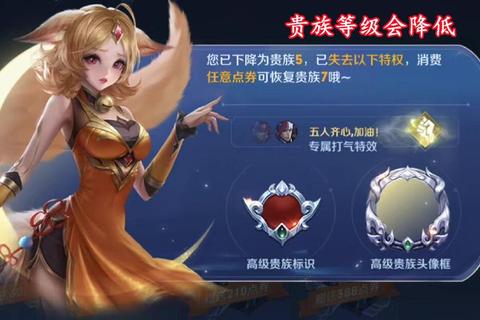 王者二周年皮肤多少钱价格过高难题解析与优惠获取攻略