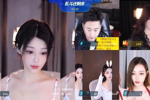 绝美主播在线互动秀场-真人直播平台高清视频畅聊新体验