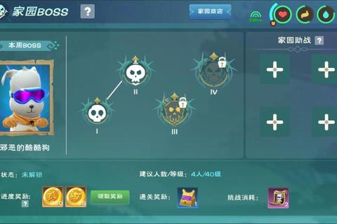 勇者归来职业加点与装备选择技巧 副本BOSS挑战全攻略