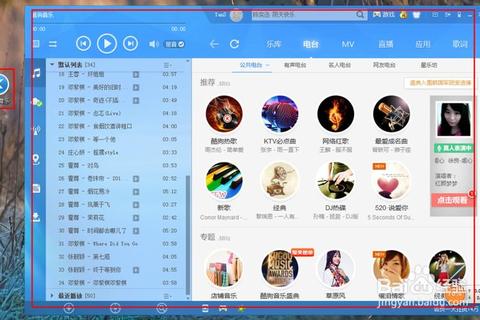 酷狗音乐为什么会闪退常见原因分析与有效解决方法