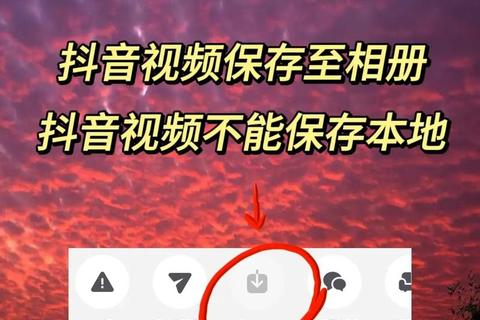 斗揞视频下载全攻略：一键解析高速保存技巧