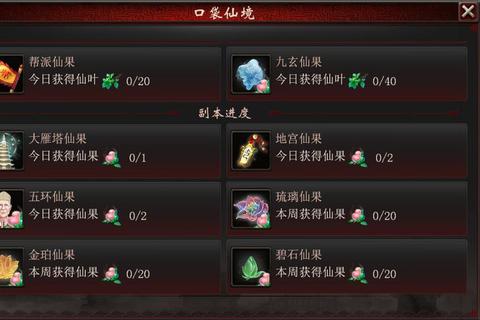 大话西游手游幻境柜子全收集攻略与高效通关技巧详解