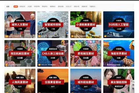 下载有看头:海量资源一键获取_精彩内容随心畅享