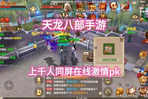 天龙手游桃花技能连招技巧与免控爆发流实战指南