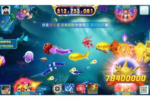 海洋之星2捕鱼下载_深海狂潮畅快捕鱼赢金币大奖 海洋之星2捕鱼下载_深海狂潮畅快捕鱼赢金币大奖