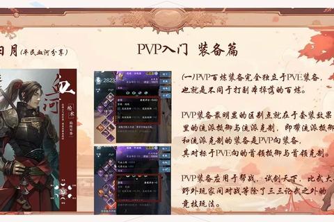十年征程三只全职业进阶指南：深度解析副本通关与装备搭配秘籍