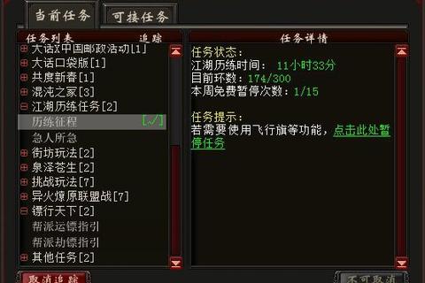 逸仙决手游战力飙升秘籍 全系统解析与零氪金技巧分享