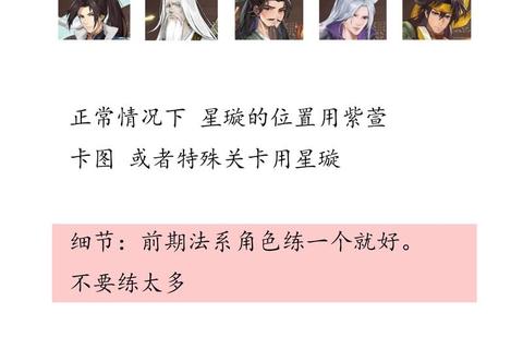 仙剑OL手游快速升级技巧与高效冲级攻略全解析