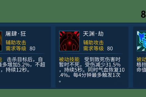 倩女手游甲士全面攻略技能加点装备选择与团队协作指南