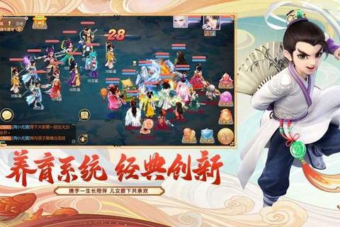 大话手游道服务全攻略从入门到精通战力提升技巧与实战心得分享