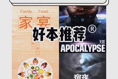 剧本杀下载指南:海量正版剧本资源+完整解析免费获取 剧本杀下载指南:海量正版剧本资源+完整解析免费获取