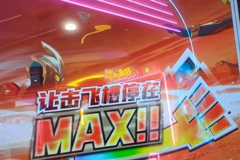 奥特曼游戏机_光之战士激斗-联机对决新纪元启航