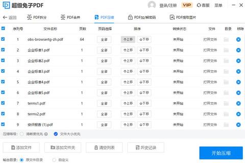 Netcat文件下载实战：命令行极速传输操作指南