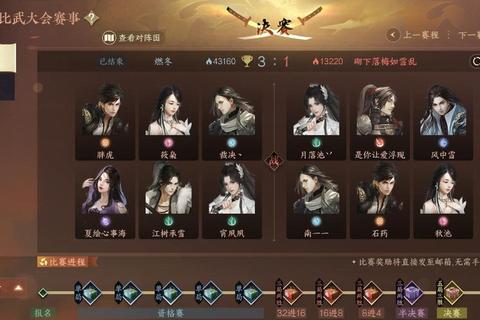 热血之刃新手必看职业选择与装备获取技巧及PVP实战指南