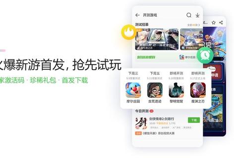 4399游戏平台电脑版安全下载安装全攻略 新手必看详细步骤图文教程