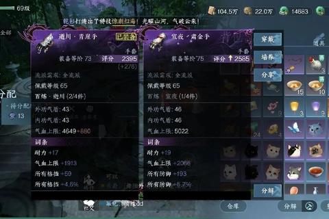 傲剑奇缘全职业培养指南与副本通关战力速成技巧详解
