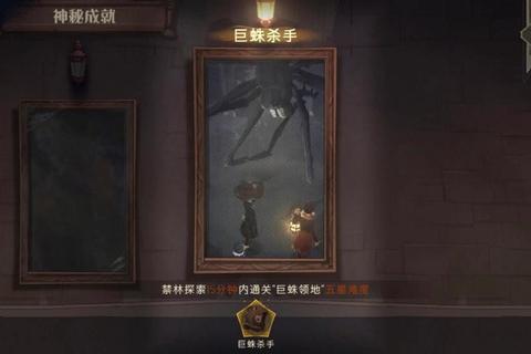 花神泪全流程通关宝典：隐藏任务解锁与成就达成技巧详解