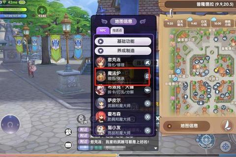 RO手游安全精炼技巧 高效提升装备至+15成功率与材料节省方案
