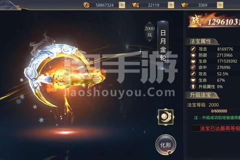 斩仙快速升级十大技巧零基础三天突破战力巅峰全攻略  第1张