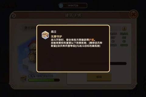 放置奇兵零氪党必看：阵容搭配与资源分配快速通关技巧