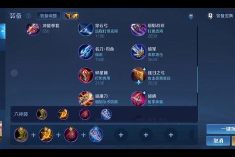 公孙离巅峰赛位移连招技巧与高胜率出装教学