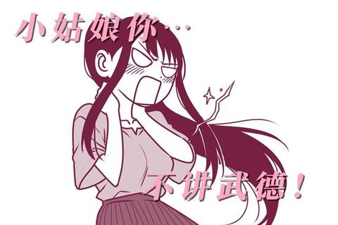 绝美陷阱-爆笑整蛊美女主角的逆袭游戏大挑战