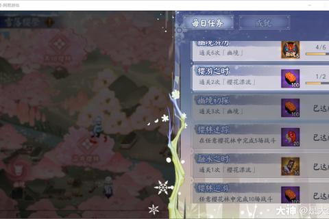 樱花乐园全任务流程速通技巧与隐藏道具收集路线详解