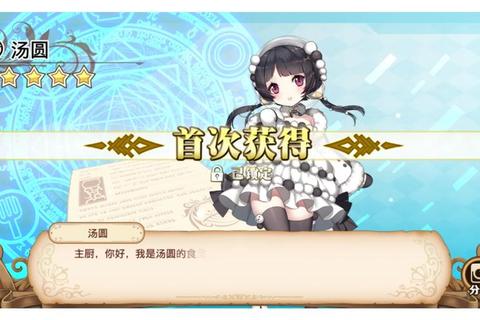 料理次元推图全攻略最新版本关卡速通技巧与阵容搭配详解