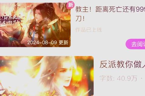 君祈全剧情通关指南重生抉择与多线男神恋爱结局解析  第1张