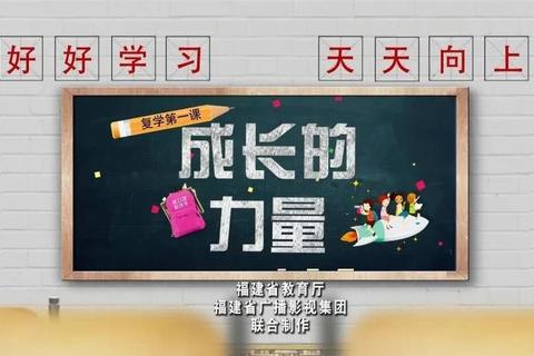返校第三章钟表谜题时间调节与通关步骤详解