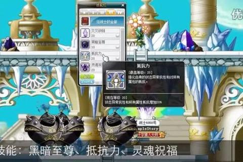 冒险岛黑骑士怎么样？职业弱点解析与高生存爆发流玩法攻略