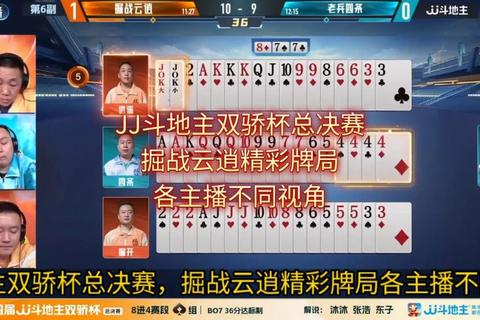 牌桌风云_四人斗智竞技赛-策略博弈决胜巅峰局