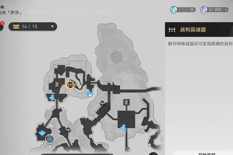 浊山铸篇全支线宝箱收集与三姆遗迹机关解谜通关指南