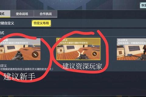为什么瞬狙总失手？三大实战技巧快速提升命中率