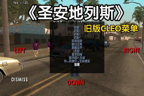 GTA圣安地列斯手游全任务流程攻略与闪退黑屏解决及低配优化技巧
