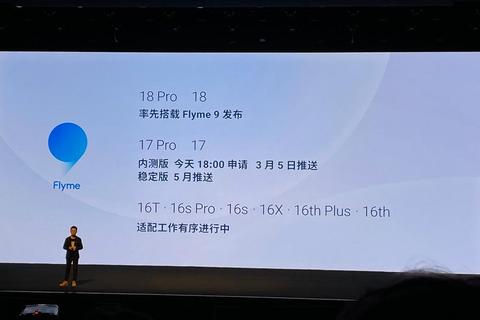 魅蓝e2怎么样续航短与卡顿痛点解析及实测解决方案