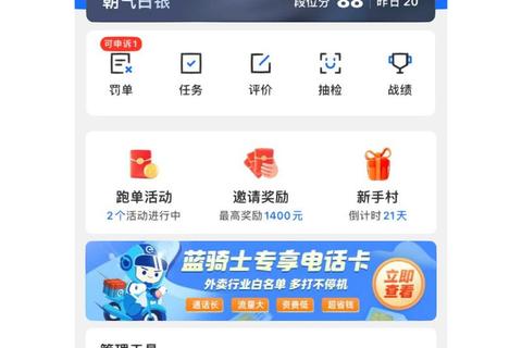 蜂鸟众包下载攻略-新手必看任务领取与提现流程详解