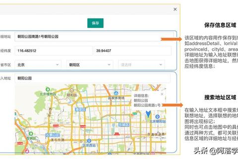 高德地图怎么查看经纬度操作不便快速定位方法轻松解决