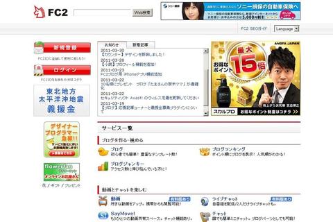 FC2视频下载全攻略-资源获取方法及常见问题解析 FC2视频下载全攻略-资源获取方法及常见问题解析