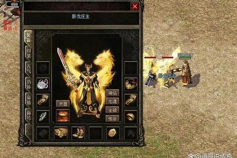 热血合击卧龙山庄龍纹装备获取与卡位技巧全解析